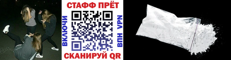 Купить наркотики Петропавловск-Камчатский ГАШИШ Марихуана Cocaine APVP Вейп ТГК Мефедрон Псилоцибиновые грибы