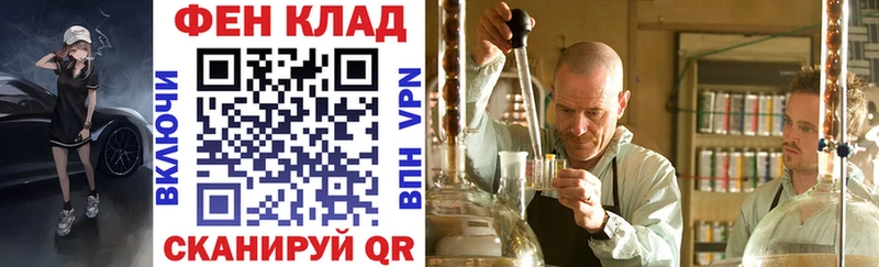 наркошоп  площадка Telegram  Амфетамин 98%  Петропавловск-Камчатский 