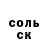 Экстази Cube Zikova Alisa
