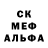 МЕТАДОН кристалл Sasha kimo