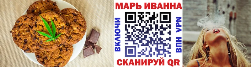Canna-Cookies конопля  Петропавловск-Камчатский 