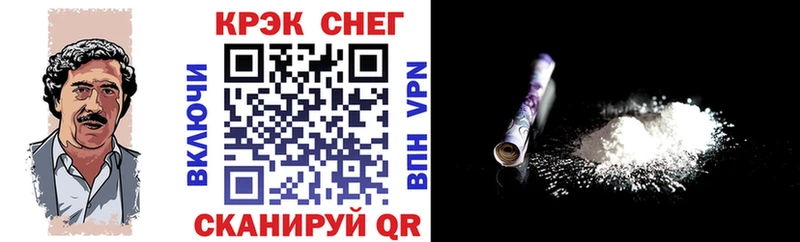 магазин    kraken маркетплейс  Кокаин 99%  Петропавловск-Камчатский 