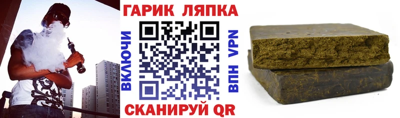 ГАШ убойный Петропавловск-Камчатский