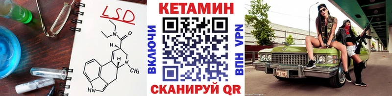 Кетамин ketamine  Петропавловск-Камчатский 