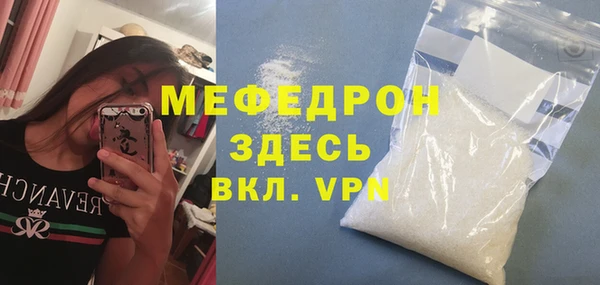 прущие крисы Вяземский