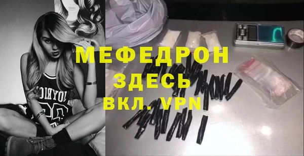 прущие крисы Вяземский