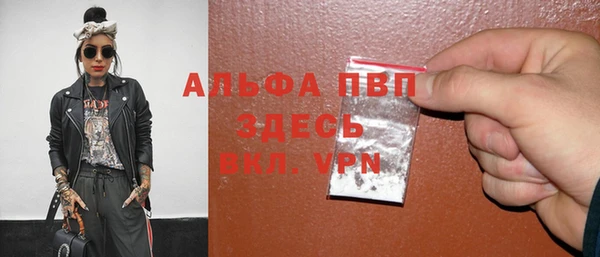 кокаин VHQ Вязники