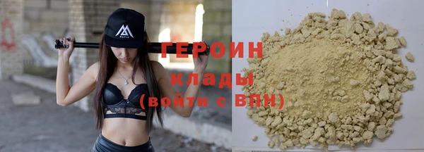 прущий лед Вязьма