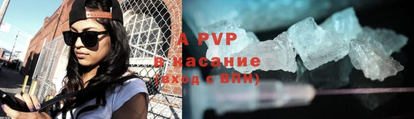 прущие крисы Вяземский