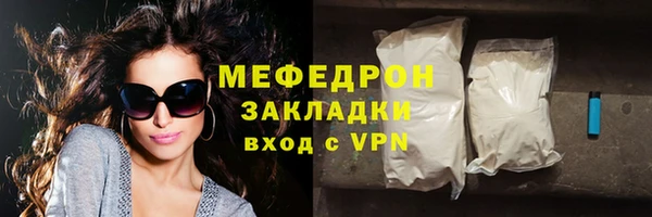 прущий лед Вязьма