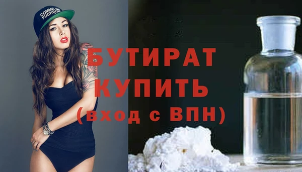 кокаин VHQ Вязники