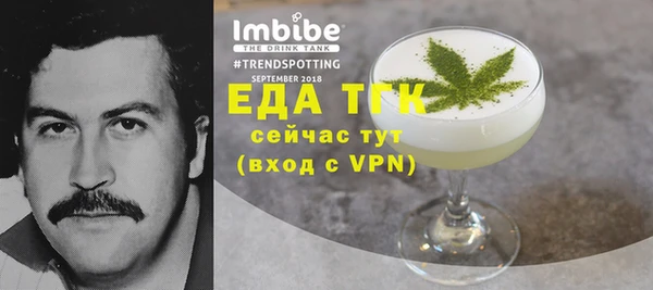 прущий лед Вязьма
