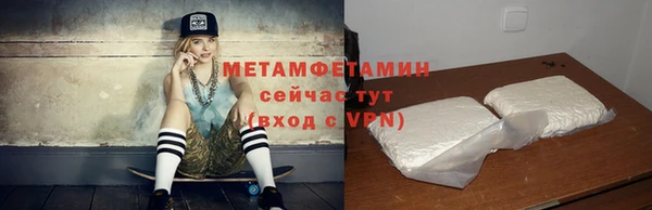 кокаин VHQ Вязники