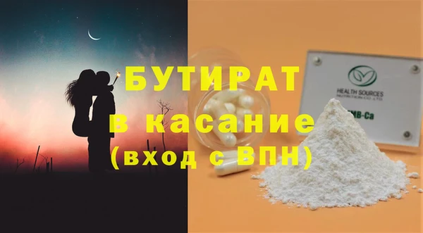прущий лед Вязьма
