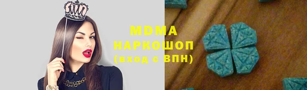 прущие крисы Вяземский