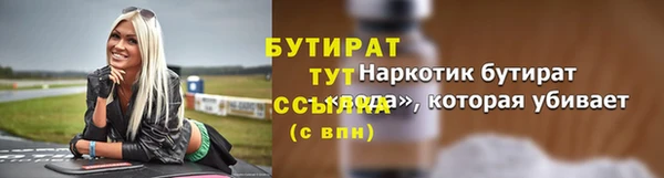 прущий лед Вязьма