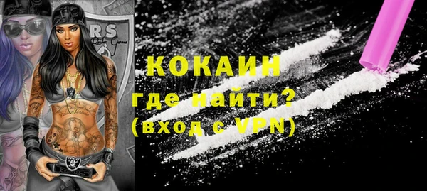 кокаин VHQ Вязники