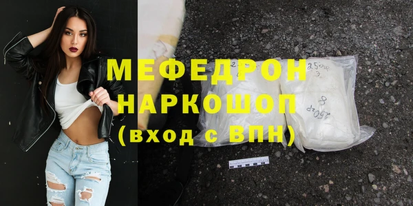 кокаин VHQ Вязники