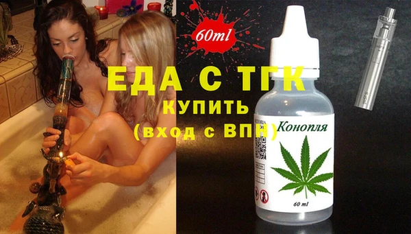 кокаин VHQ Вязники