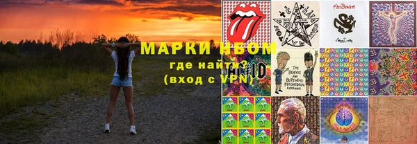 прущий лед Вязьма