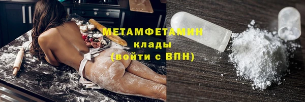 кокаин VHQ Вязники