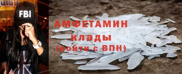 прущий лед Вязьма