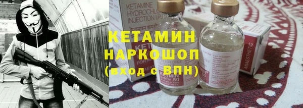 кокаин VHQ Вязники