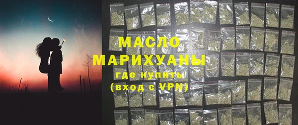 прущие крисы Вяземский