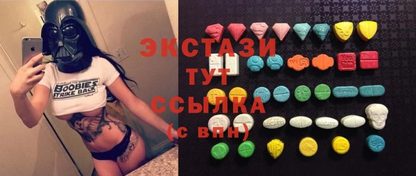 прущие крисы Вяземский
