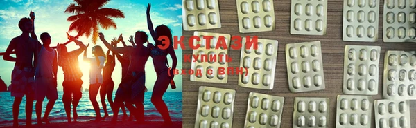 кокаин VHQ Вязники