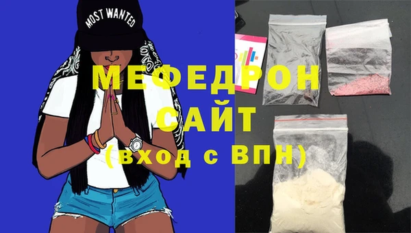 кокаин VHQ Вязники