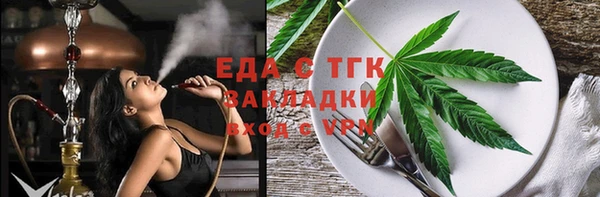 прущие крисы Вяземский