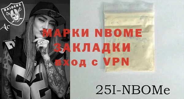 прущие крисы Вяземский