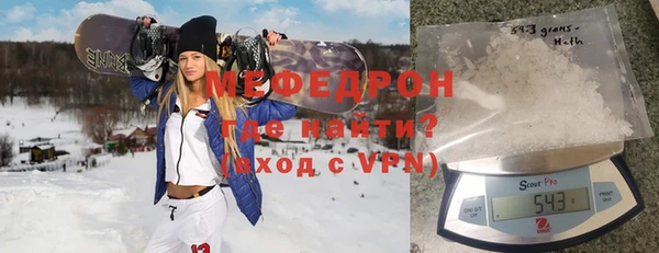 прущие крисы Вяземский