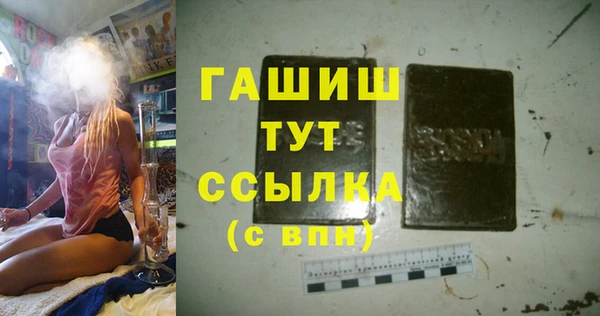 прущие крисы Вяземский