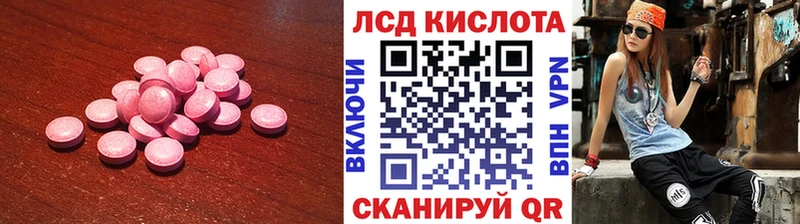ЛСД экстази кислота  ОМГ ОМГ онион  Петропавловск-Камчатский 
