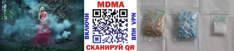 МДМА crystal  Петропавловск-Камчатский 