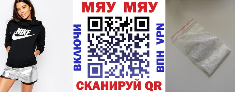 MEGA сайт  маркетплейс телеграм  Меф VHQ  Петропавловск-Камчатский 