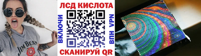 KRAKEN ссылки  Петропавловск-Камчатский  Наркотические марки 1,5мг  закладка 